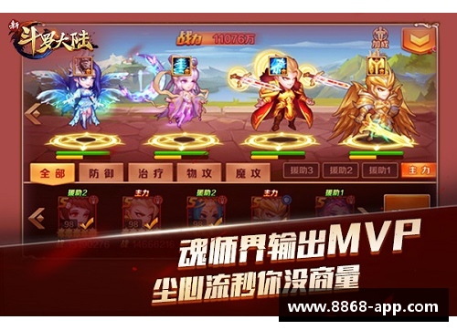 球队阵容盘点：探索新赛季的战略组合